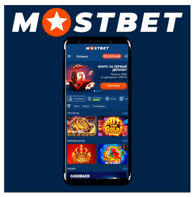 Online Casino Security and Protection Why It Matters for Players
