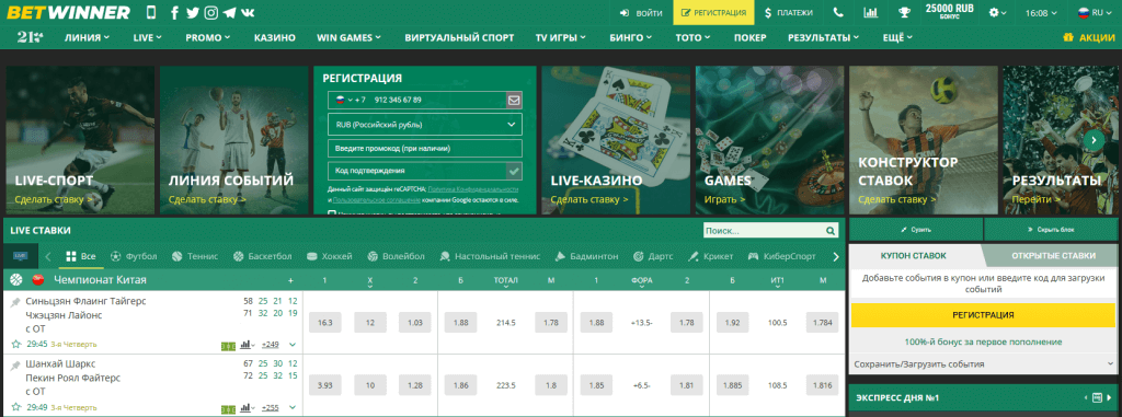 The Ultimate Guide to Sports Betting 5