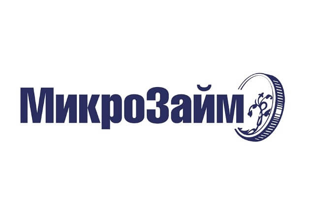 Займ без звонков - Быстрые деньги без лишних вопросов